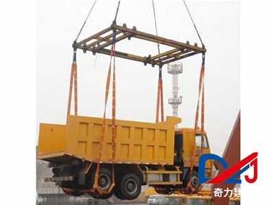 汽車(chē)專(zhuān)用吊具